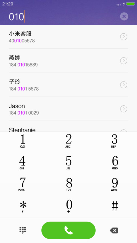 等你爱我（动态锁屏+落雨桌面） screenshot