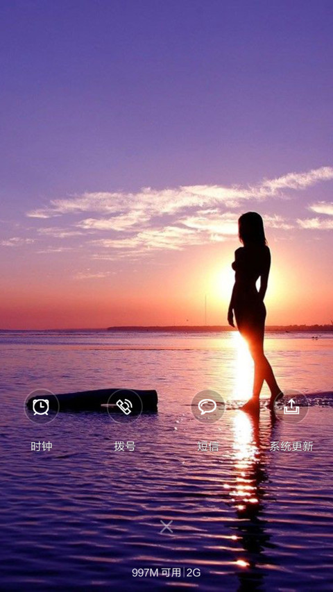 等你爱我（动态锁屏+落雨桌面） screenshot