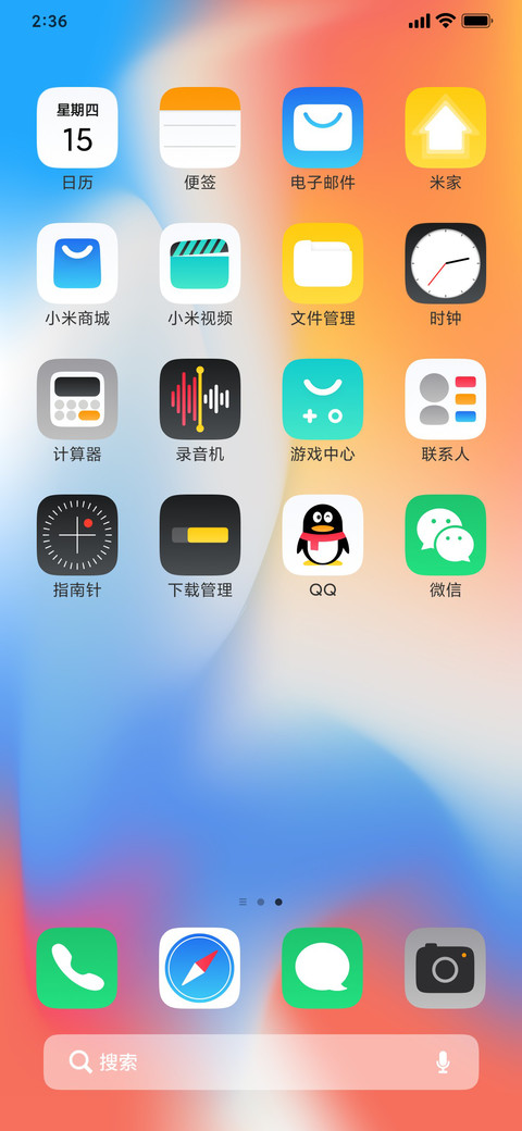 iU15 screenshot