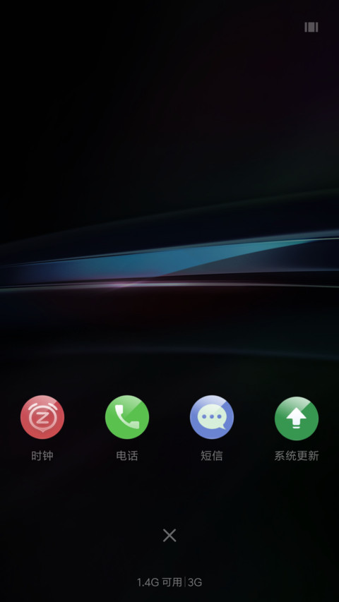 炫黑极致 screenshot