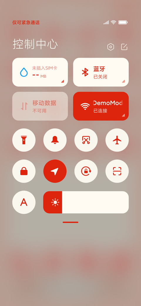 如虎添亿 screenshot