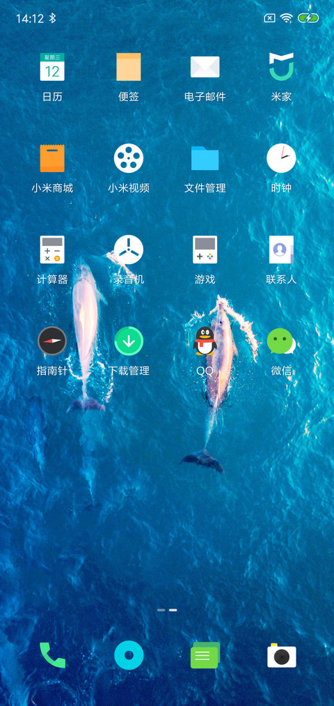 Teamwork 青春版 screenshot