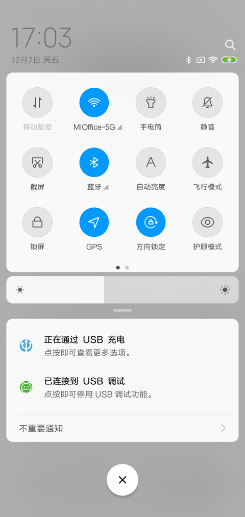 搞笑解锁如实回答 screenshot