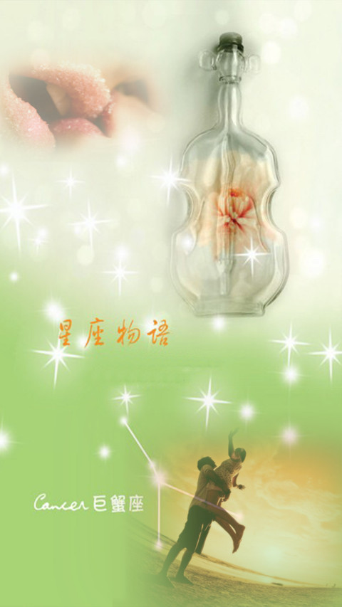 相爱容易相守难 screenshot