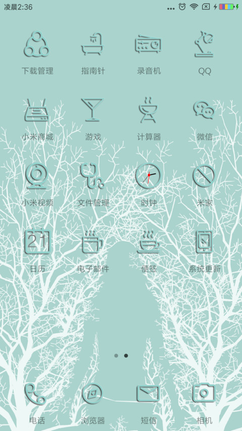 树影婆娑 screenshot