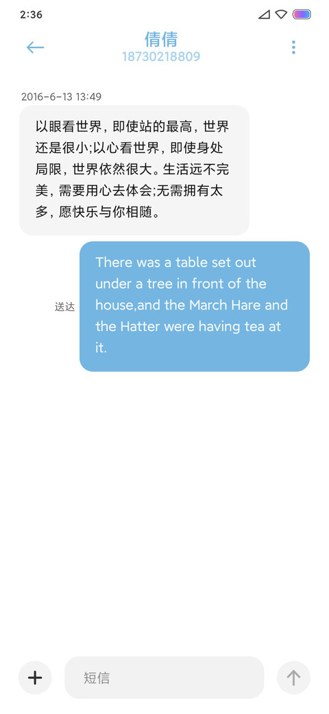 清曲 screenshot