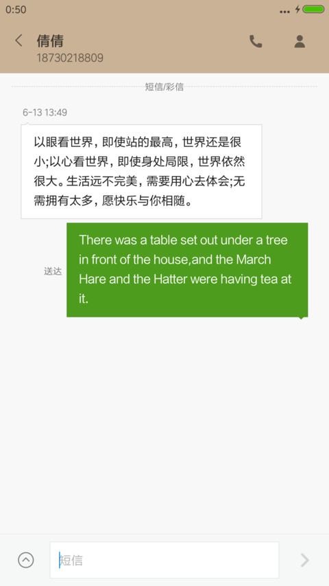 金美 screenshot
