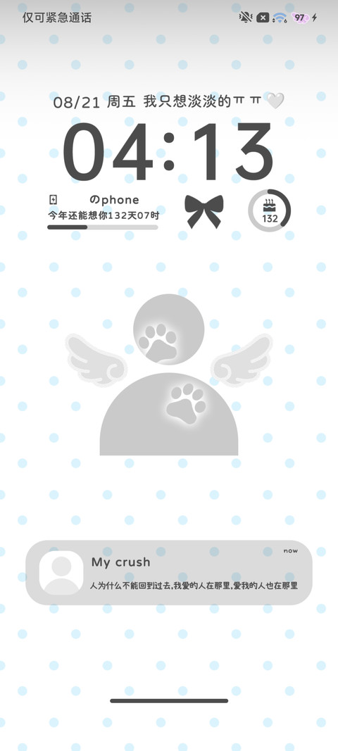 ins韩系用户已注销 screenshot