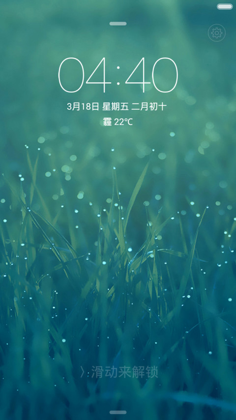 你好 色彩 screenshot