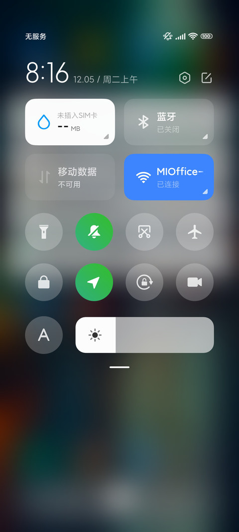 下雨特效 雨夜 screenshot