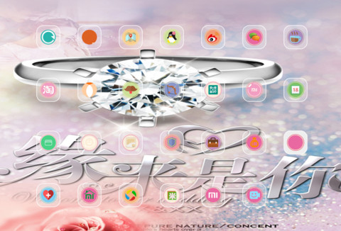 缘来是你 screenshot