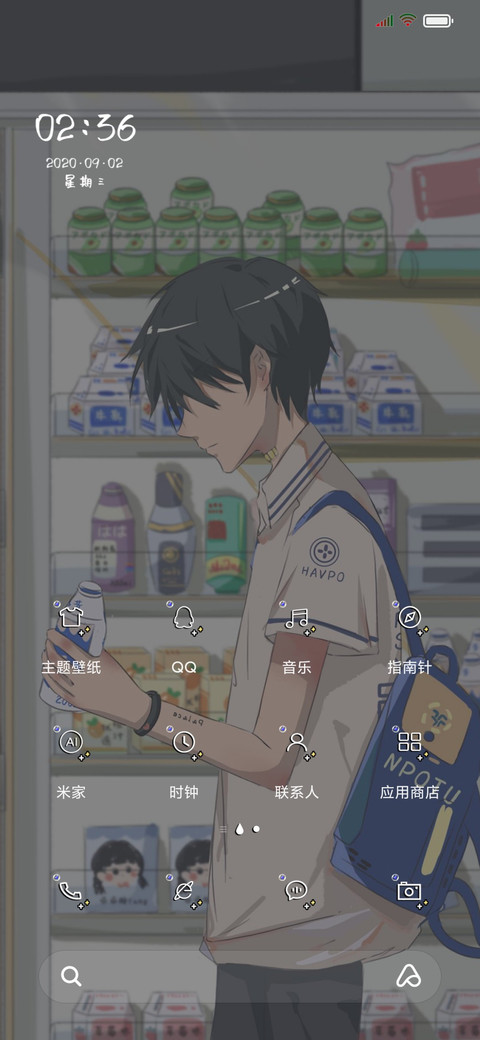 精致的情绪疯子 screenshot