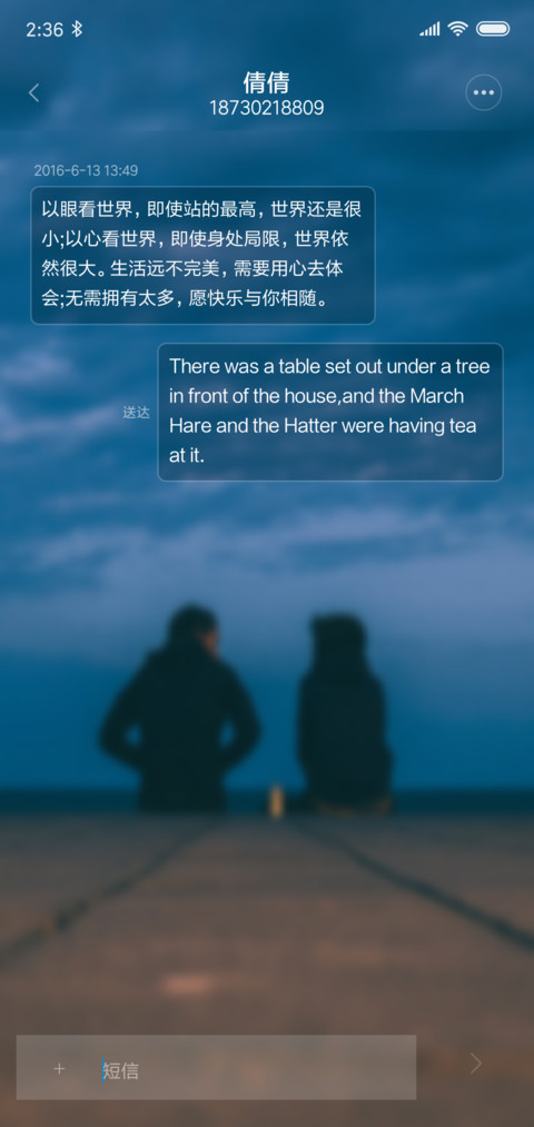 我们 screenshot
