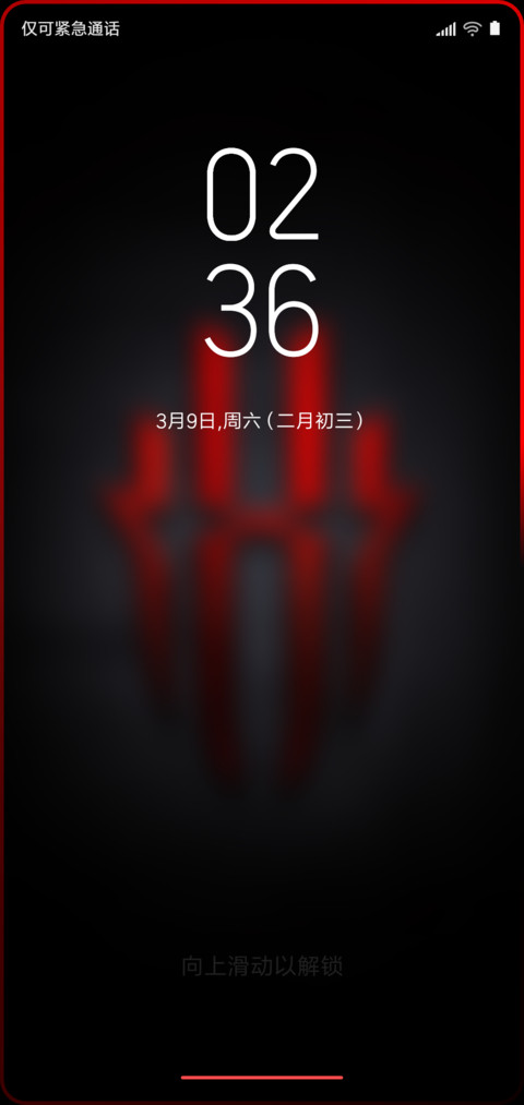S9红魔真皮 screenshot