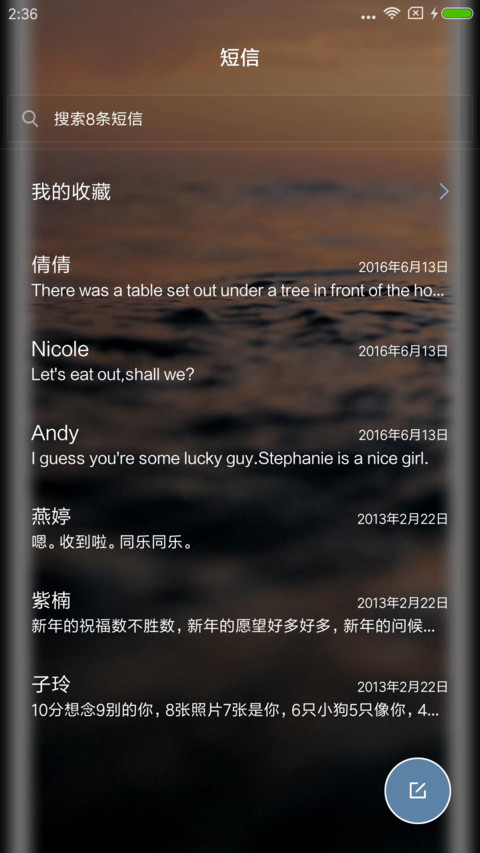 黄昏 screenshot