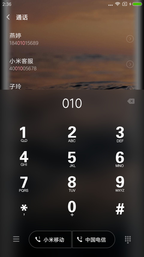 黄昏 screenshot