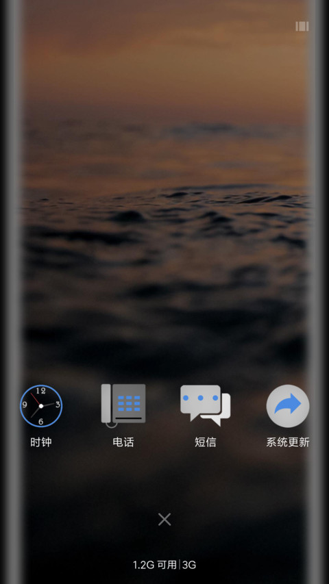 黄昏 screenshot