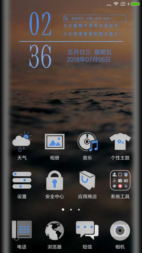 黄昏 screenshot