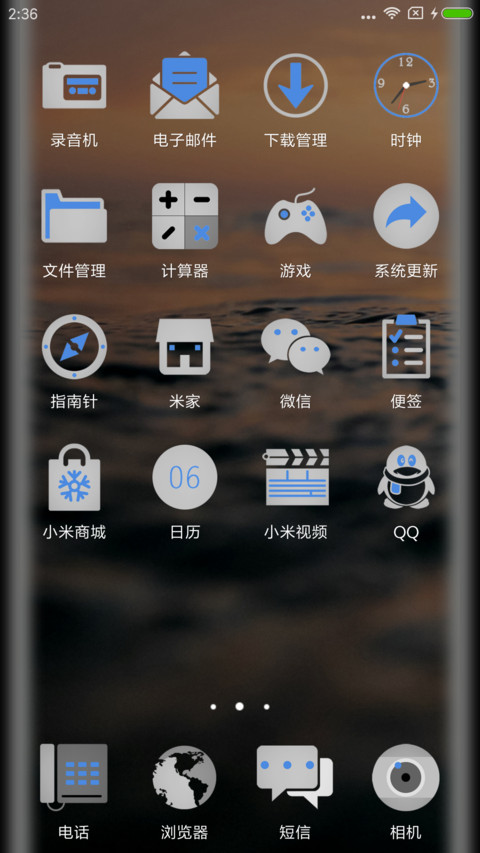 黄昏 screenshot
