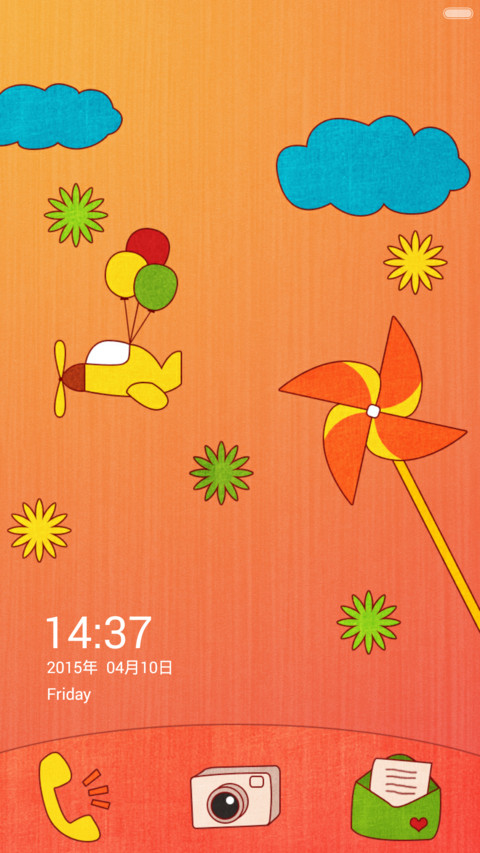 Childhood screenshot