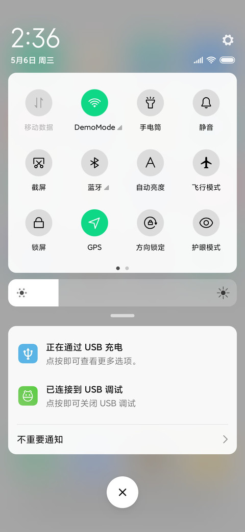 简白励志 screenshot