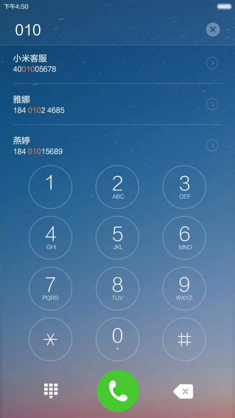 iOS MAX pro(超级锁屏APP+好评返现+选项卡多壁纸）自定义界面 screenshot