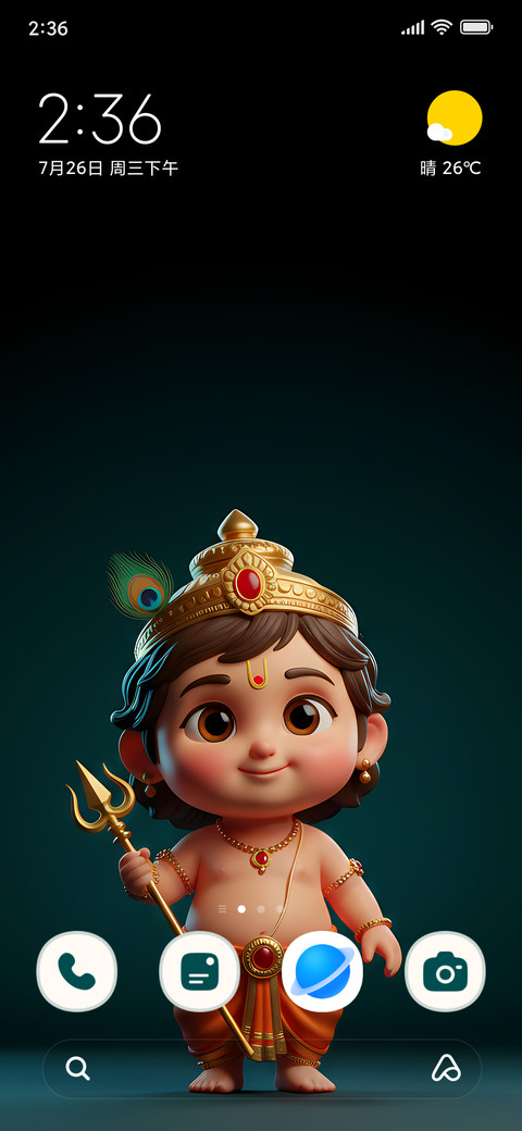 Divine Kartikeya screenshot