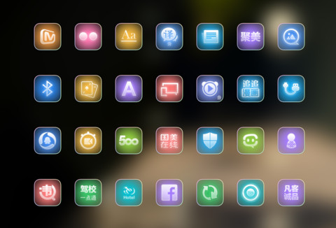 蒙恩 screenshot