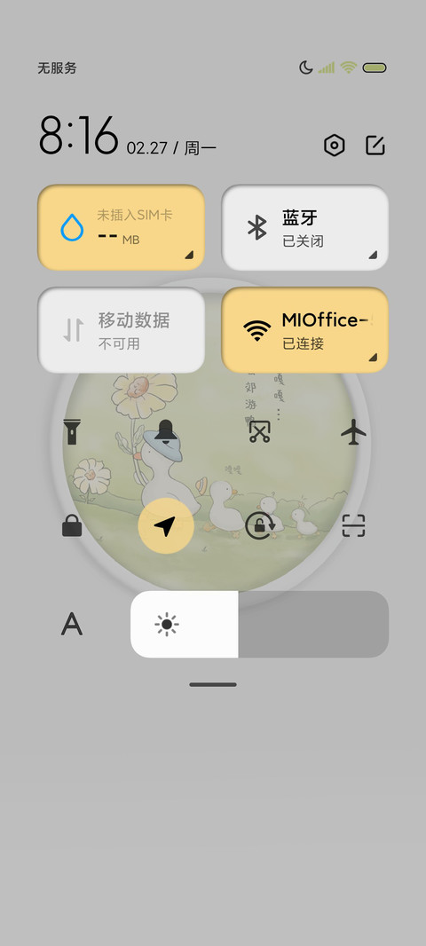拟态鸭鸭 旅行记 screenshot