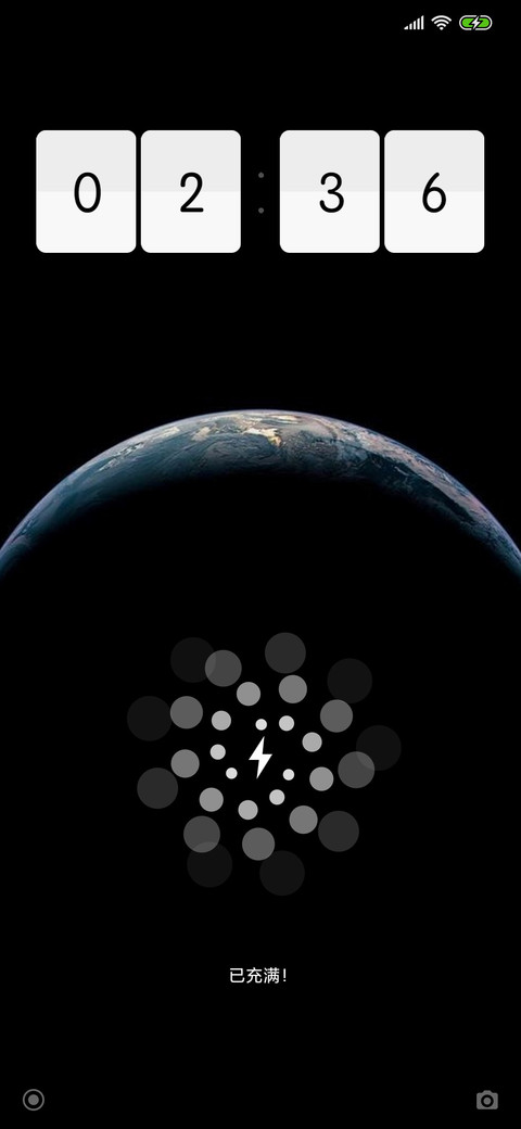 至暗 screenshot