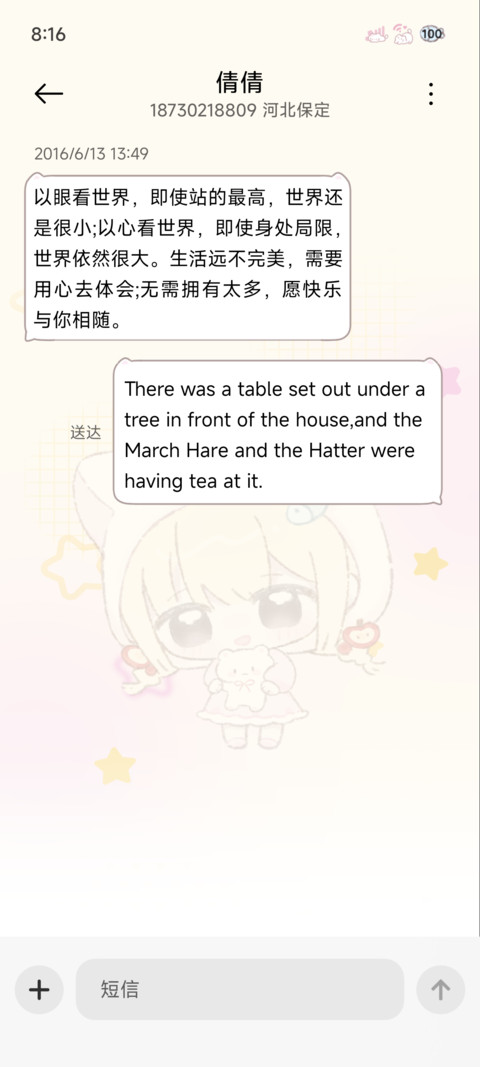 发光软萌奶黄小女孩 screenshot