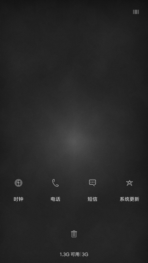 黑色至简 screenshot