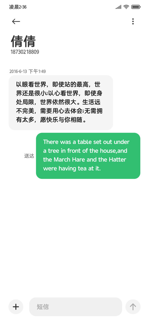 小猫心事超可爱 screenshot