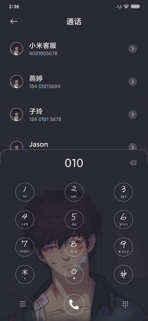 一个人的世界 screenshot