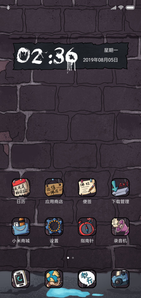 佛系青年也不镇定了 screenshot