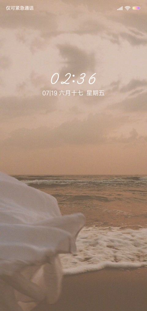 拥有一身仙女气 screenshot