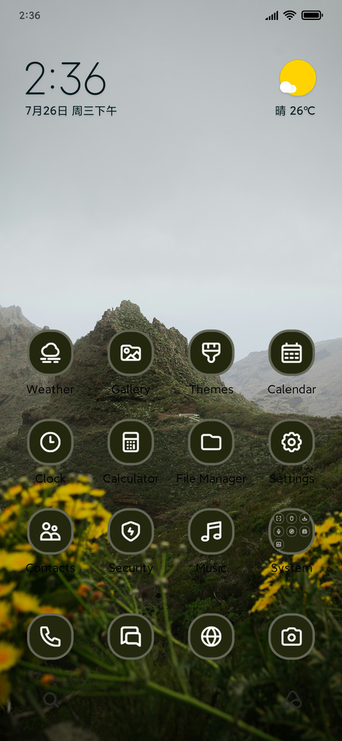 Overcast screenshot