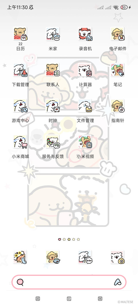 线条小狗拍立得贴纸 screenshot