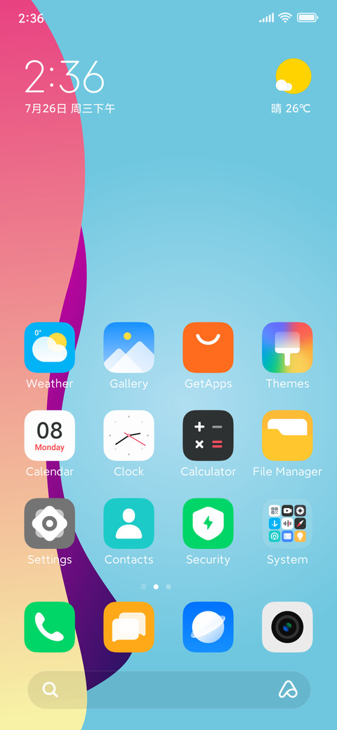 Erva screenshot
