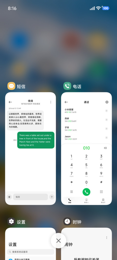 超级重力景深 screenshot