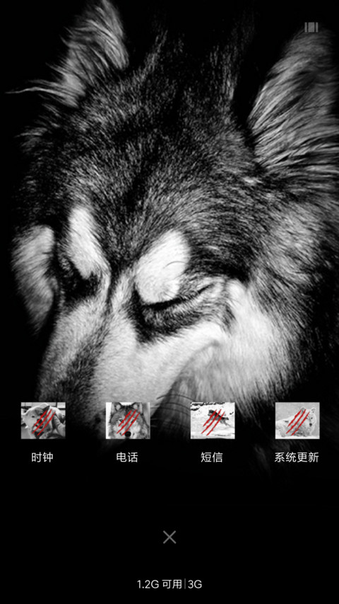 炫酷狼族 狂野霸气 screenshot