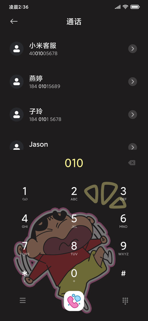 蜡笔小新黑粉涂鸦 screenshot