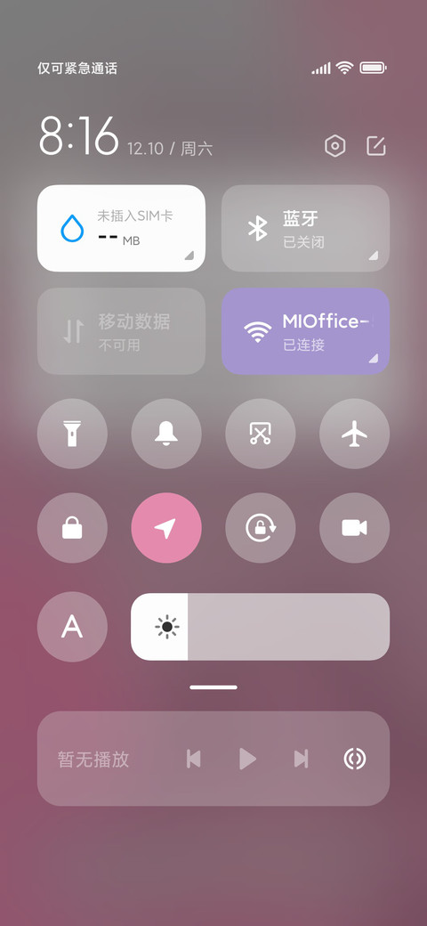 仙女教母贴纸组件 screenshot