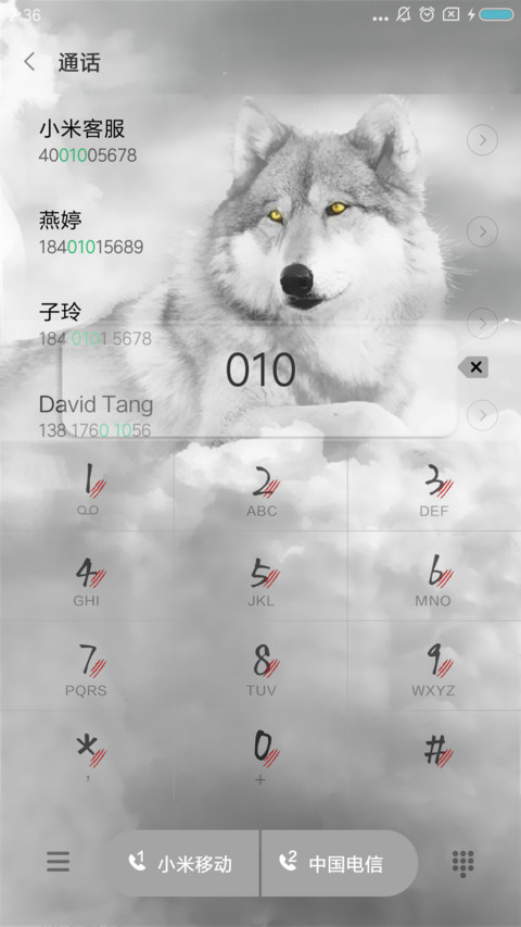 炫酷狼族 狂野霸气 screenshot