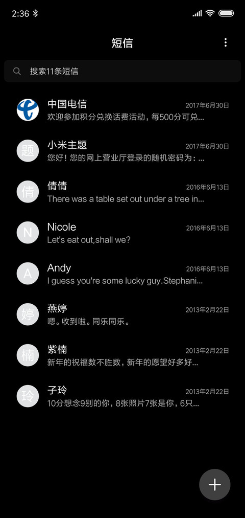 至黑 签名定制 screenshot