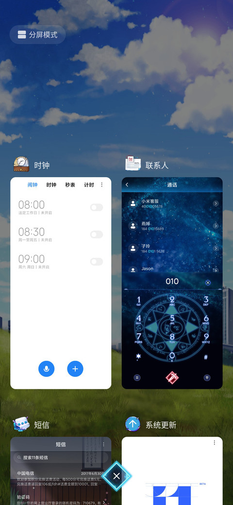 吾王 saber screenshot