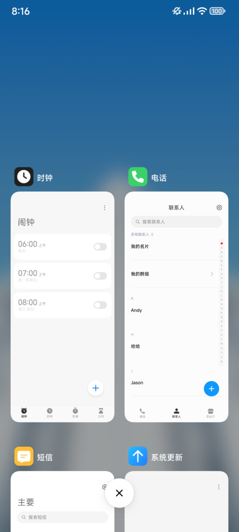 灵性Pro screenshot