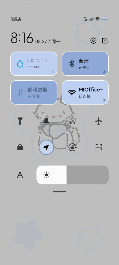 可爱修狗自律计划表 screenshot