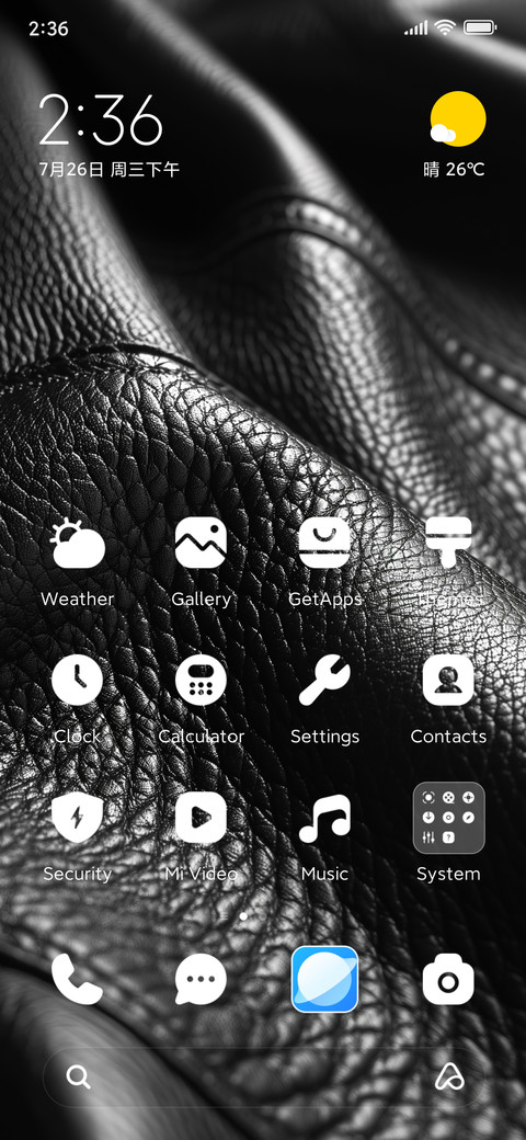 Leather texture screenshot