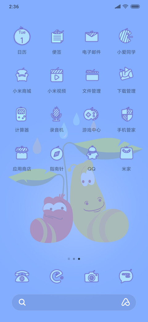 爆笑虫子在一起吖 screenshot